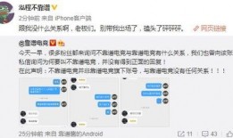 吃瓜爆料网 吃瓜爆料大事件真相,大事件真相背后的真相